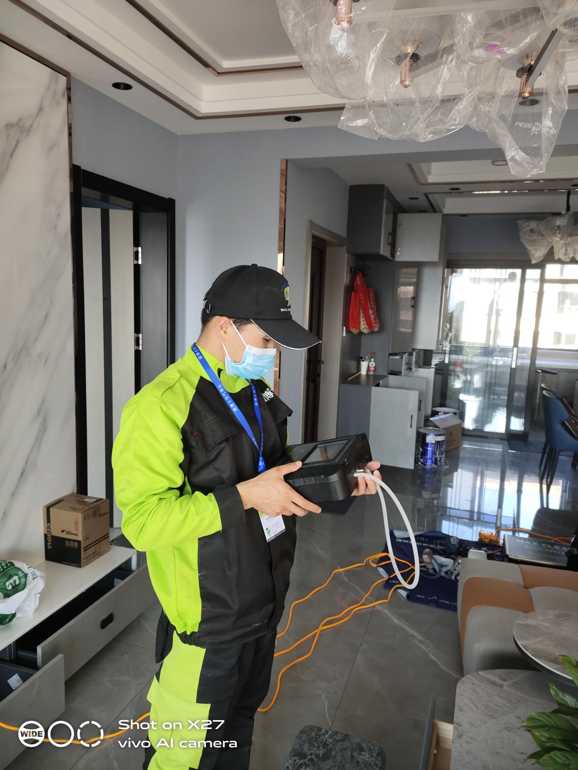 顺平广汇九锦园小区测甲醛 甲醛检测公司